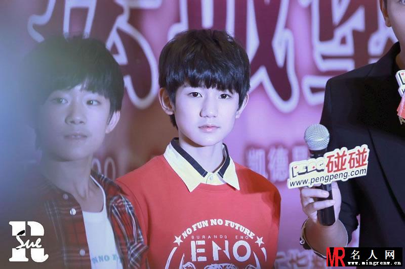 TFBOYS北京签售会 得到碰碰网第1000位艺人(1)