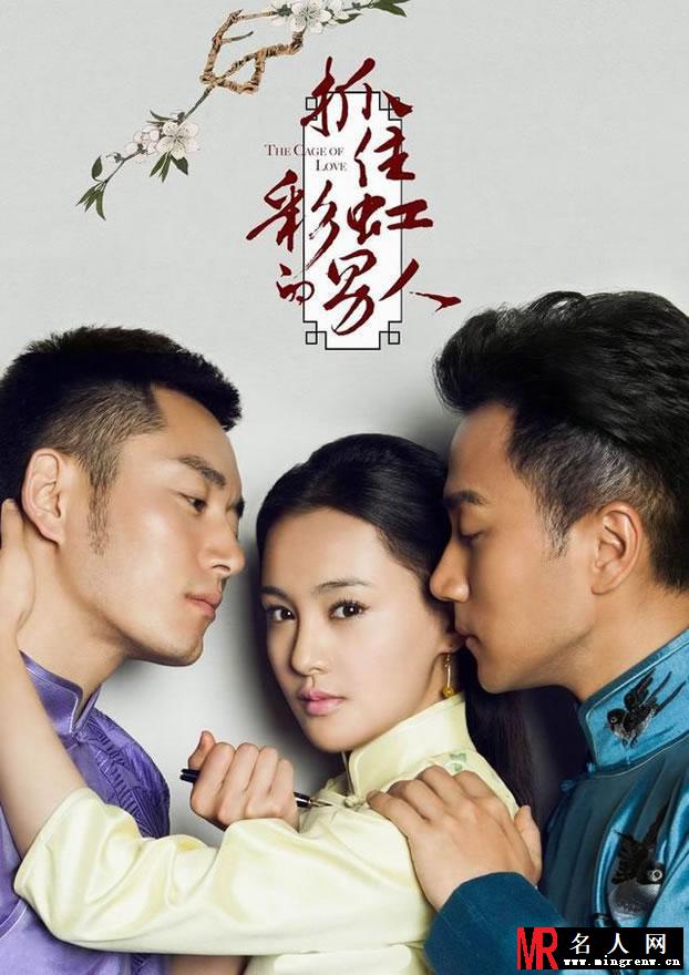 《抓住彩虹的男人》最新剧照 刘恺威傲娇邪魅(1)
