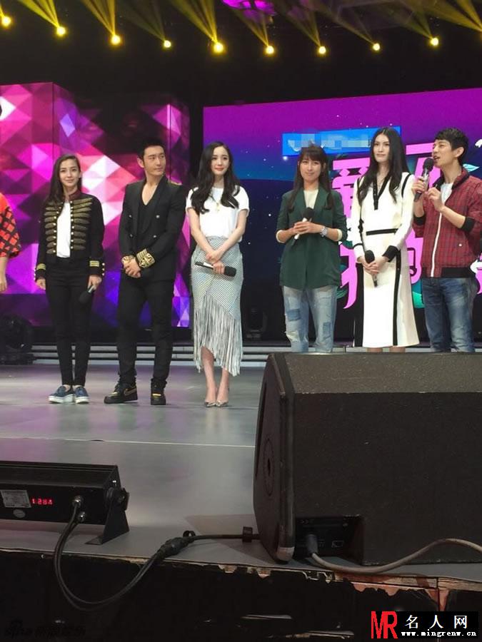 《快乐大本营》最新一期剧照 杨幂黄晓明baby(1)