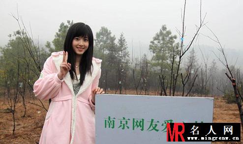 奶茶妹妹章泽天素颜亮相南京网民大型公益植树活动现场(1)