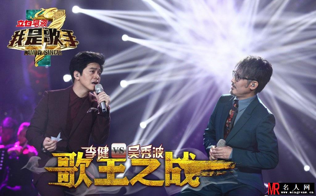 《我是歌手3》总决赛高清剧照 陈奕迅助韩红夺冠(1)