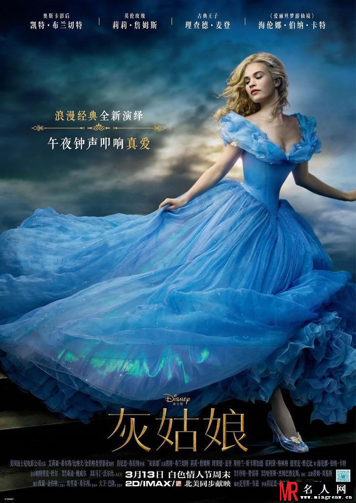 明星网独家推荐 2015年3月电影一览(1)