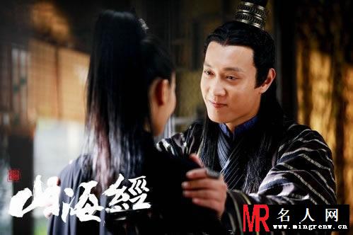 电视剧《山海经之赤影传说》 古力娜扎情牵张翰(1)
