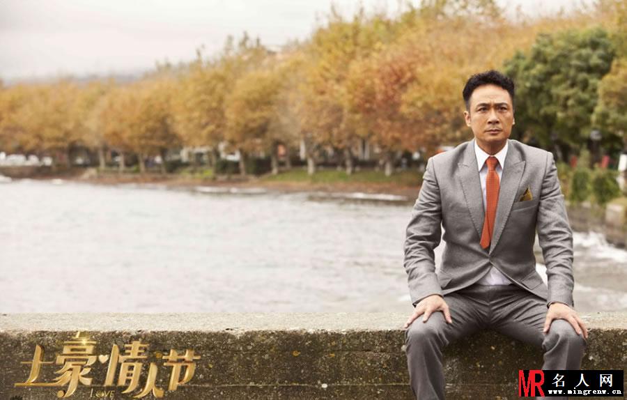 电影土豪情人节 型男吴镇宇帅气剧照(1)