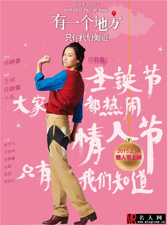 吴亦凡王丽坤深情相拥 浪漫剧照首曝光(1)