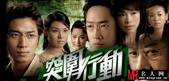 盘点港片卧底角色 使徒行者独领风骚(1)