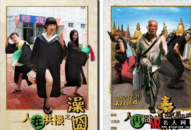 世上无节操！大学生毕业恶搞照(1)