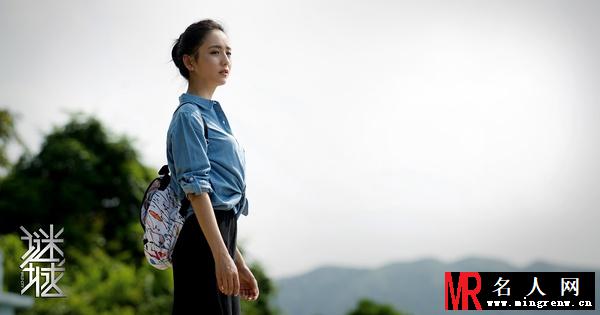 谜城小云剧照(1)