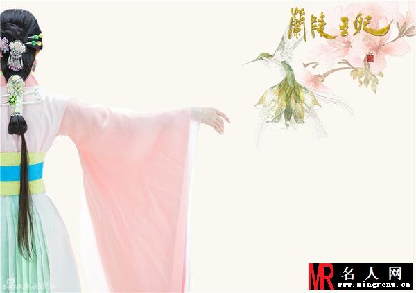 兰陵王妃颜婉剧照(1)