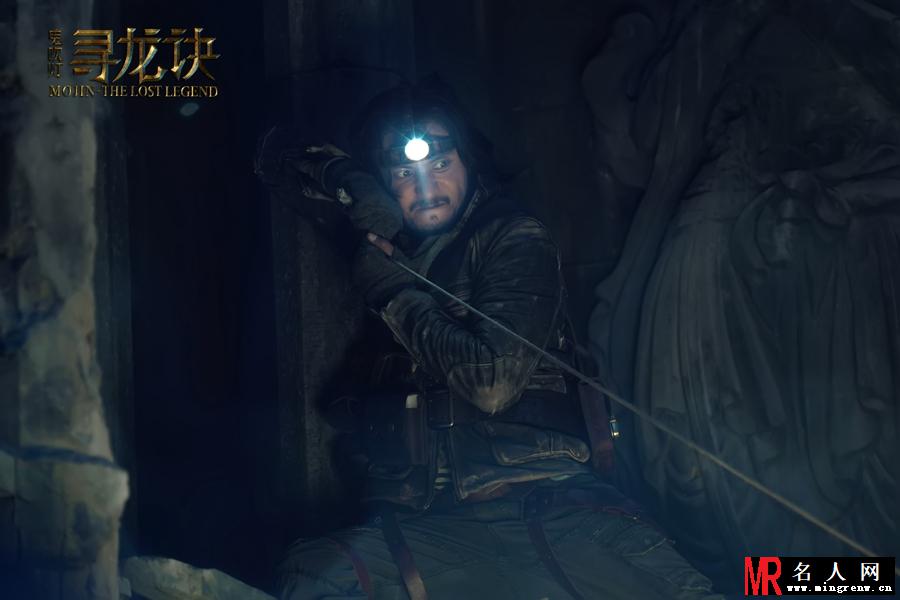 鬼吹灯之寻龙诀胡八一剧照(1)