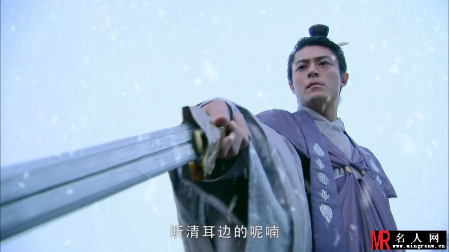 仙剑奇侠传三徐长卿剧照(1)