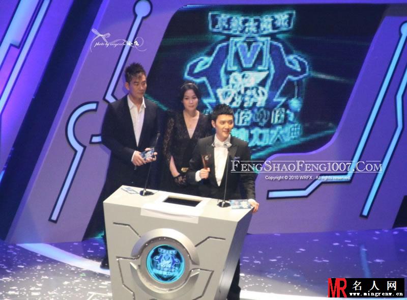 2012年第十六届全球华语榜中榜 冯绍峰领奖绅士(1)