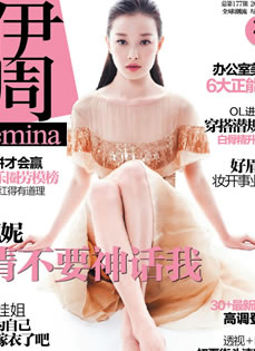 倪妮2012登伊周femina封面 温柔美丽落落大方(12P)