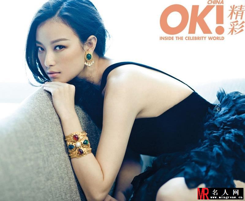 倪妮登2012OK精彩内页 霸气男装帅气酷炫十足(1)