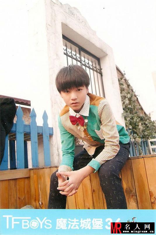 TFBOYS《魔法城堡》生写集第一弹(1)