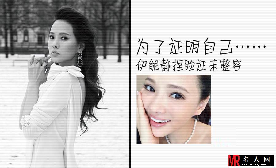 范冰冰baby杨幂 这些明星为证明自己各出奇招(1)