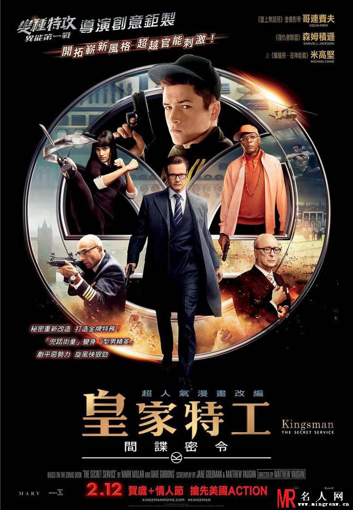 明星网独家推荐 2015年3月电影一览(1)
