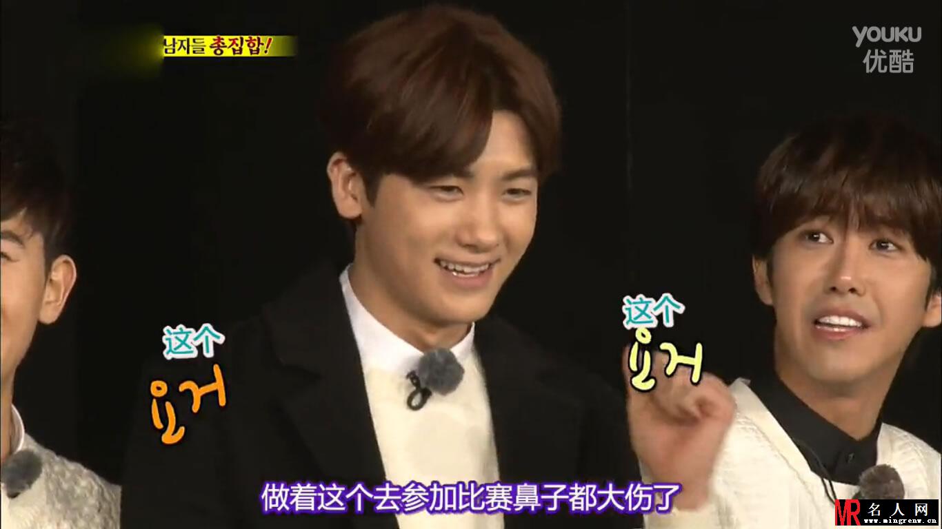 《running man》迎来最强上男人 神话与跑男对决(1)