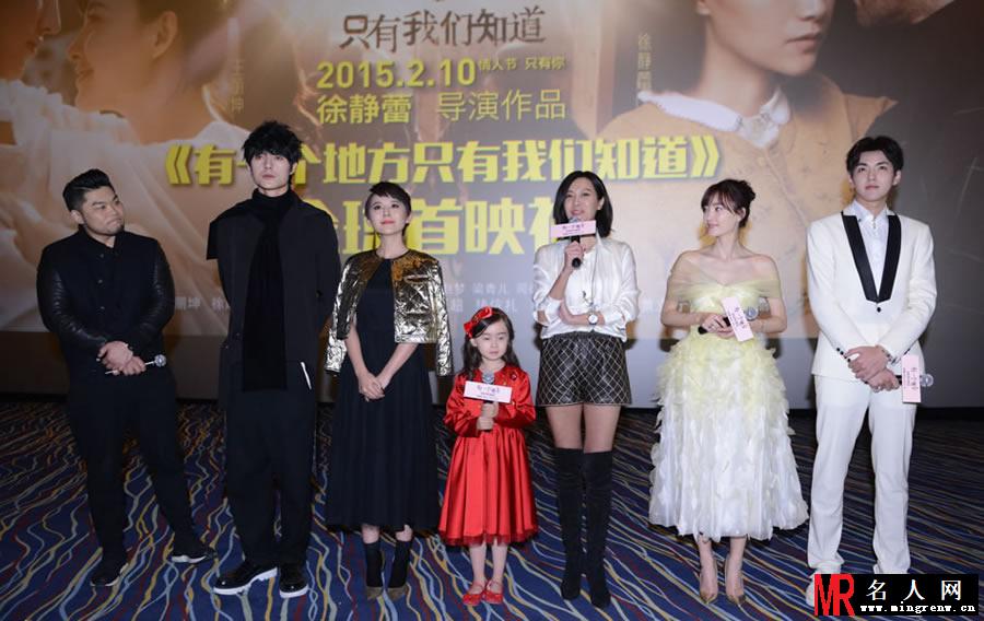 有一个地方首映会 吴亦凡白衣出席(1)