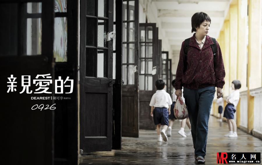 亲爱的曝光赵薇剧照 素颜朝天似村姑(1)