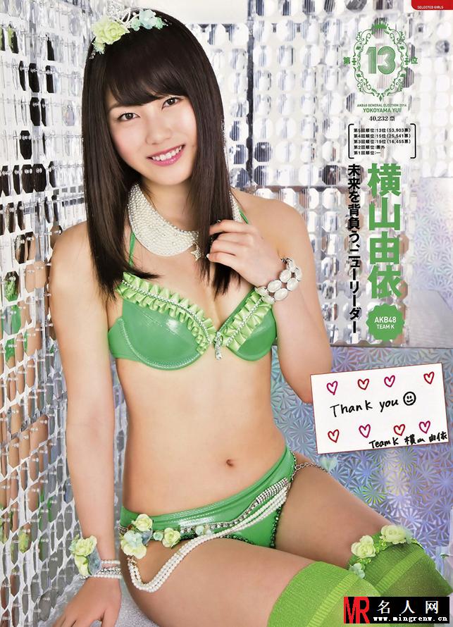看图猜罩杯 AKB48海边展诱人曲线(1)