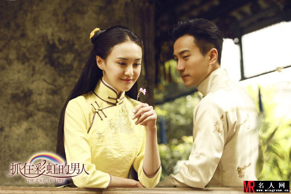 抓住彩虹的男人剧照曝光 郑爽古典长裙显豪门气质(1)