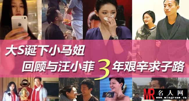 大S女儿首曝光 揭大S孕路历程(1)
