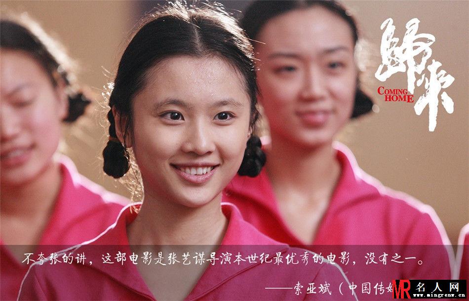 归来曝张慧雯剧照 翩翩起舞神似刘诗诗(1)