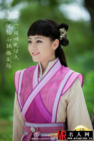 古剑奇谭芙蕖剧照(1)