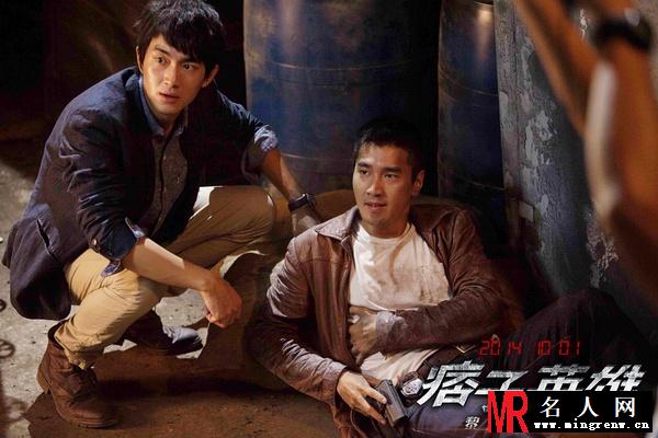 痞子英雄2：黎明升起吴英雄剧照(1)