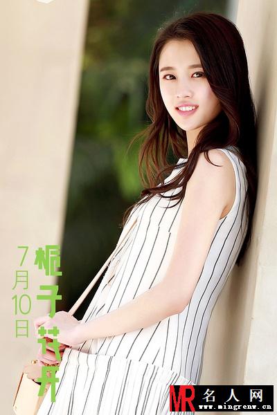 栀子花开言蹊剧照(1)
