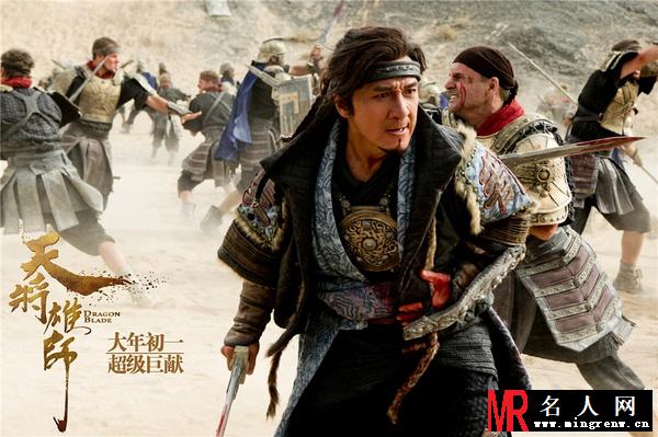 天将雄狮霍安剧照(1)