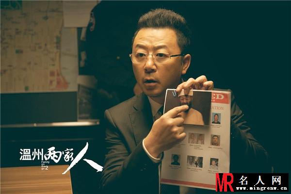 温州两家人侯三寿剧照(1)