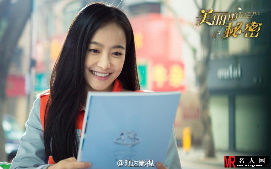美丽的秘密姜美丽剧照(1)