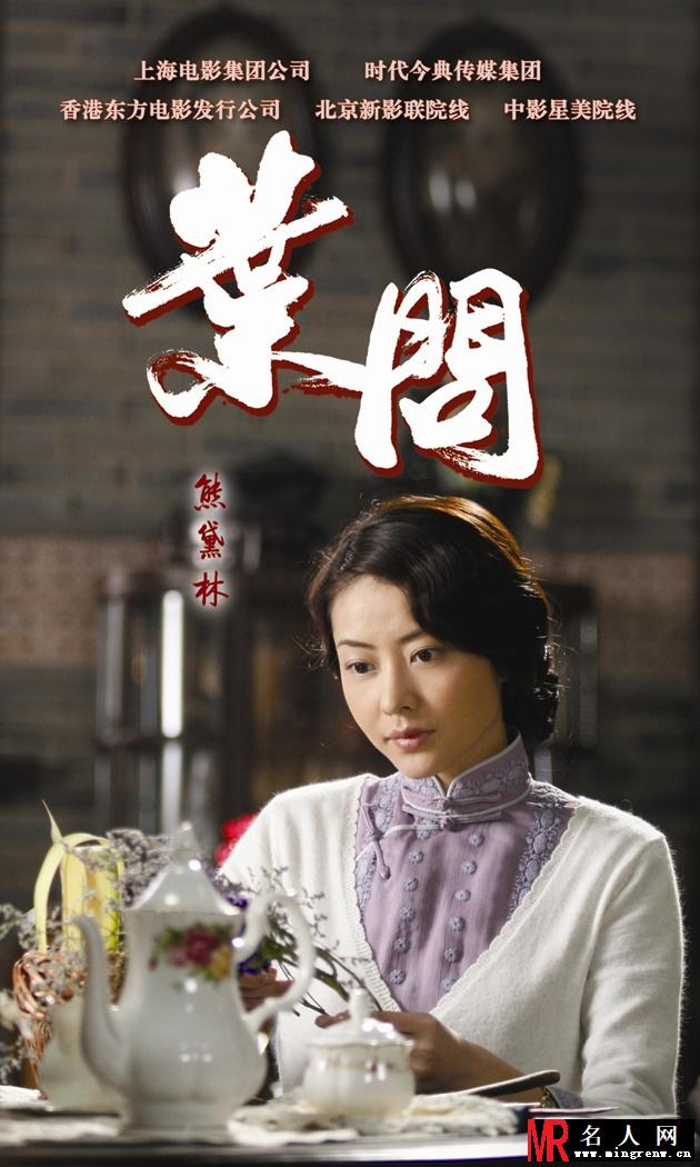 叶问张永成剧照(1)