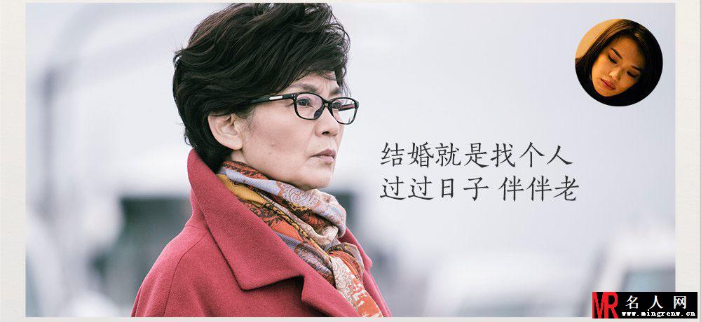 剩者为王如曦母剧照(1)