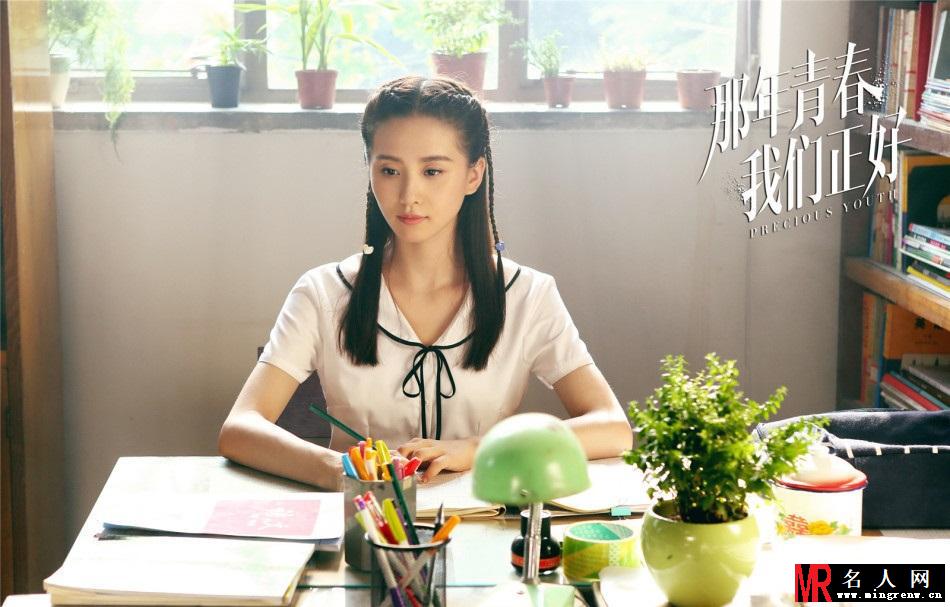 《那年青春我们正好》刘诗诗郑恺制服诱惑(1)