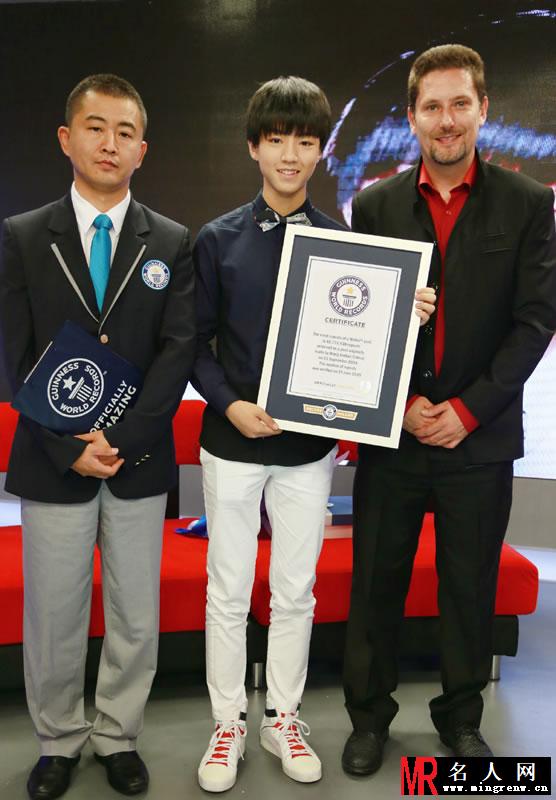 TFBOYS王俊凯获吉尼斯纪录 心情高兴笑容可爱(1)