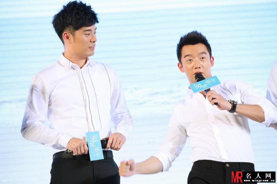 《匆匆那年》主题曲发布会 张一白携彭于晏陈赫等亮相(1)