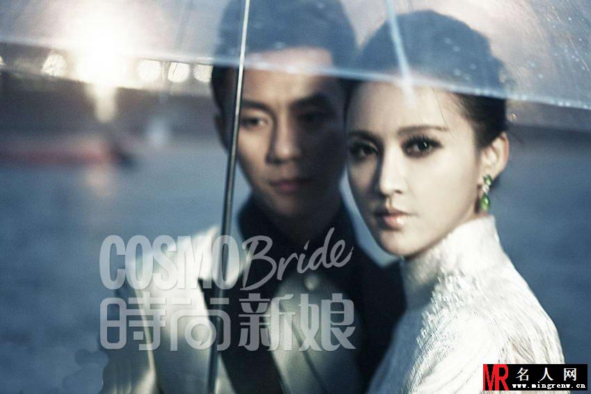 李晨张歆艺登《时尚新娘》 演绎完美爱情(1)