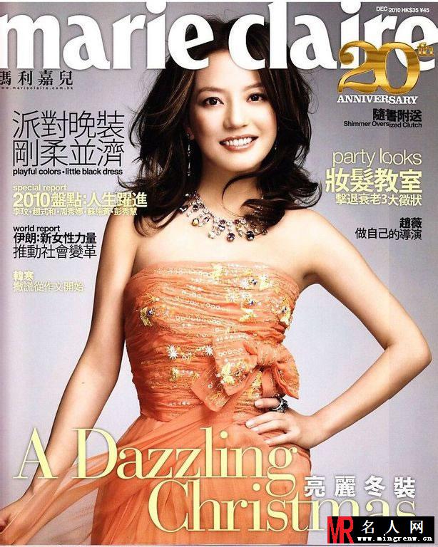 赵薇2010写真曝光 自称做自己的的导演(1)