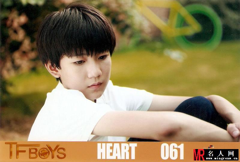 TFBOYS《Heart》生写集第二弹(1)