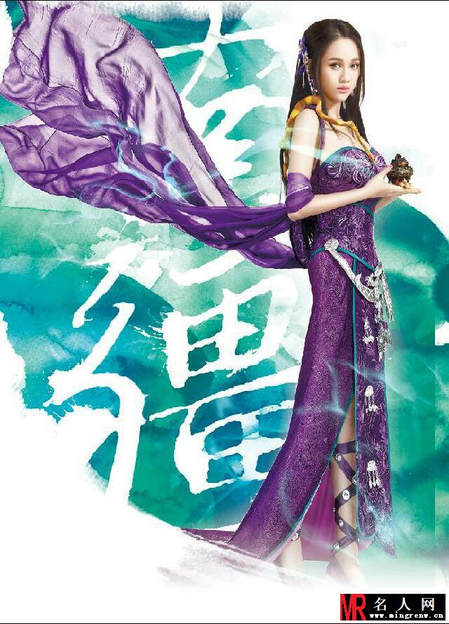 陈乔恩《卧虎藏龙》全套海报 西域公主蛇女妖娆(1)