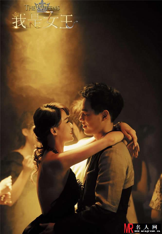 《我是女王》提前上映 众女星撕逼大战升级(1)