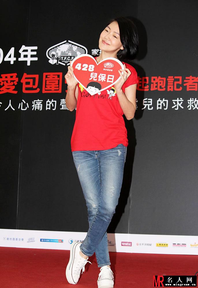 小S现身公益活动 自爆想与旧爱黄子佼合作金曲奖(1)