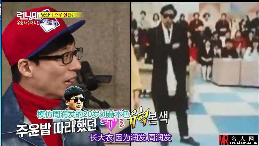 《running man》成员20岁对比照片曝光(1)