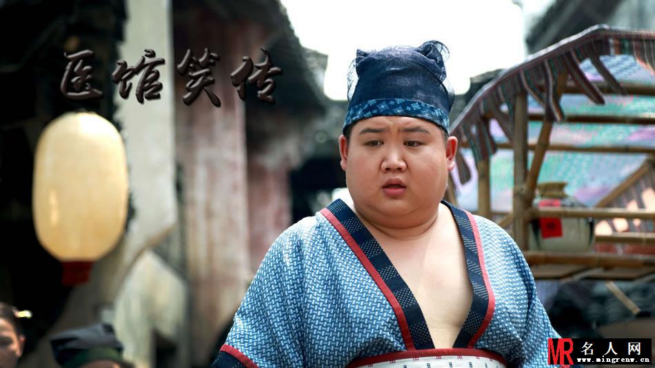 《医馆笑传》高清剧照 姜妍卖肉抢镜(1)