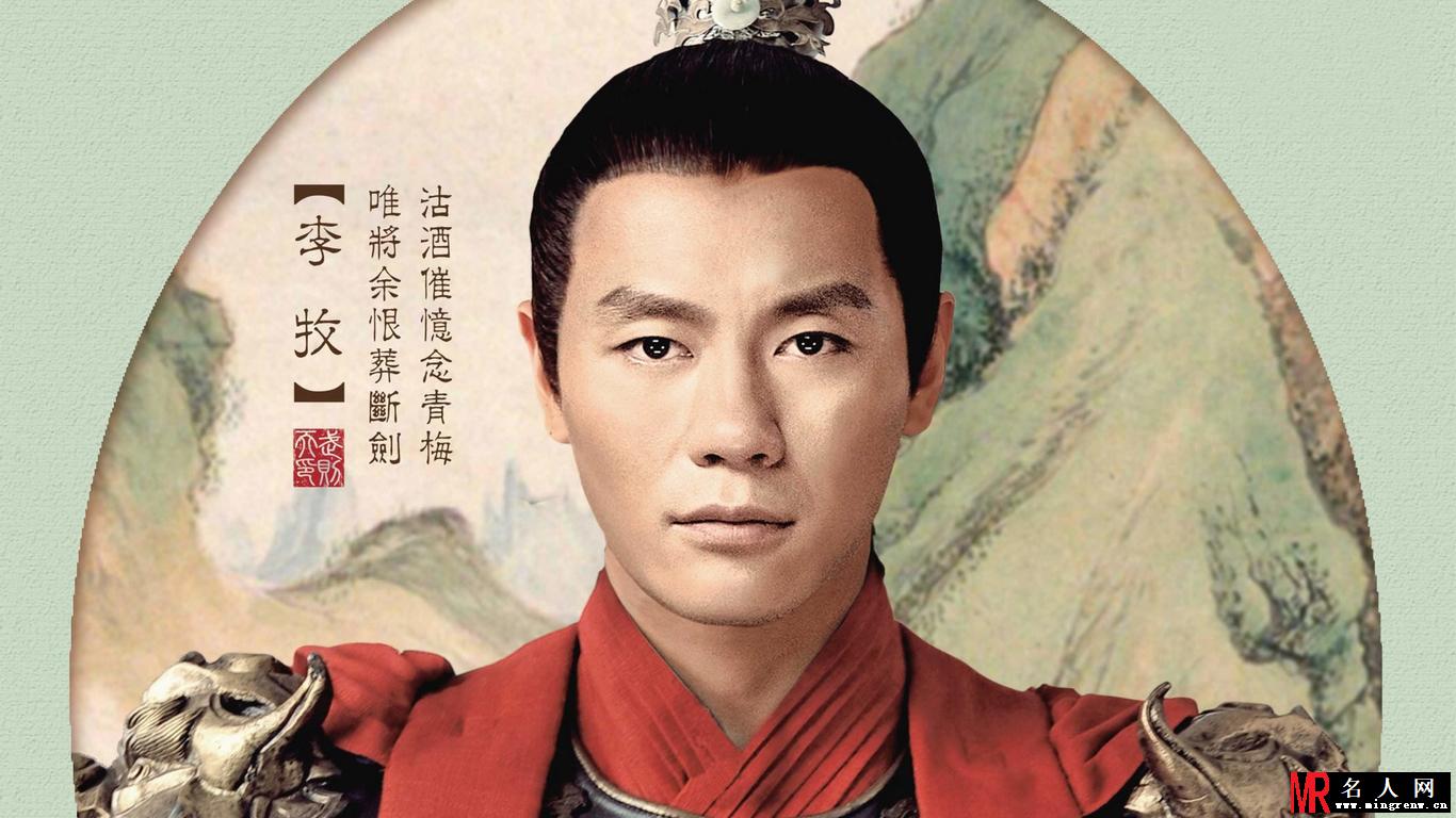 武则天人物海报 范冰冰红袍加身气场强大(1)