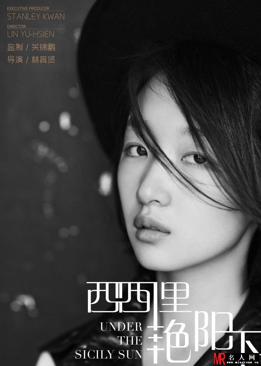 西西里艳阳下曝剧照 周冬雨李准基携手热恋(1)