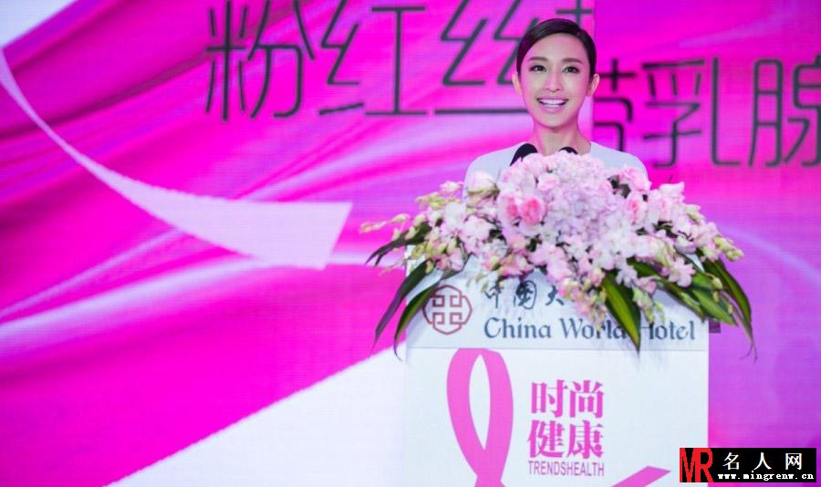 张俪优雅现身活动 招牌笑容备受喜爱(1)